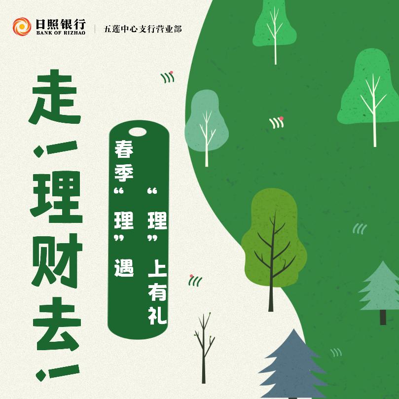 营仔说好理