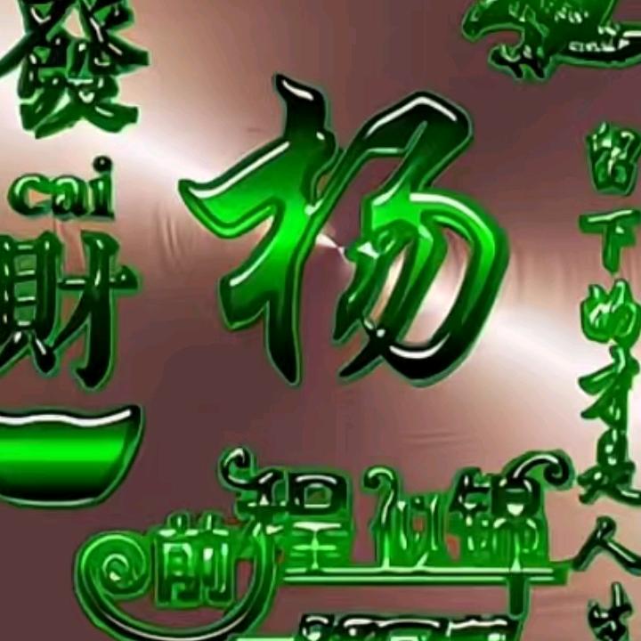 相濡以沫