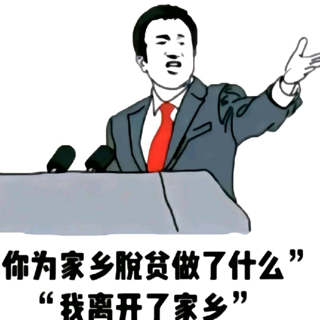 罪过