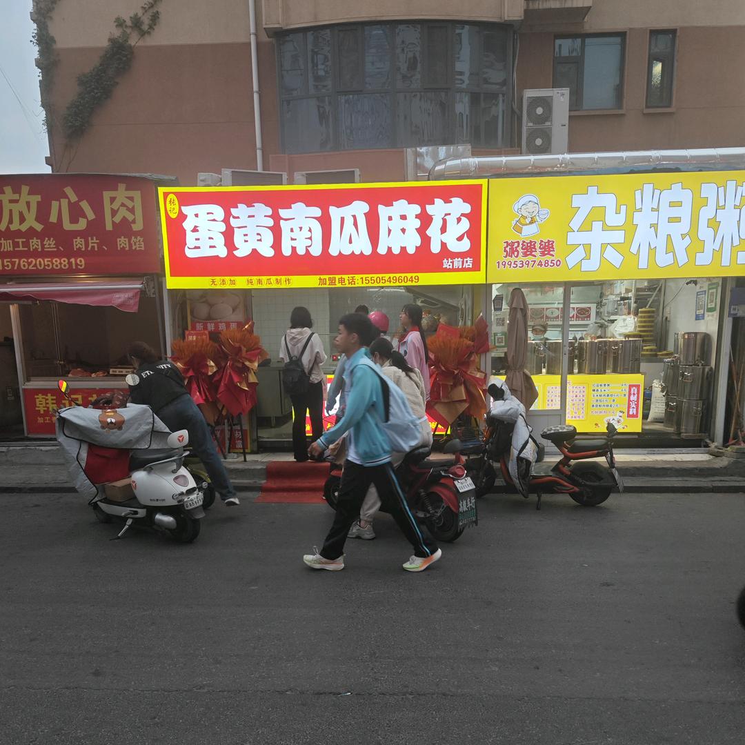 @g阳光