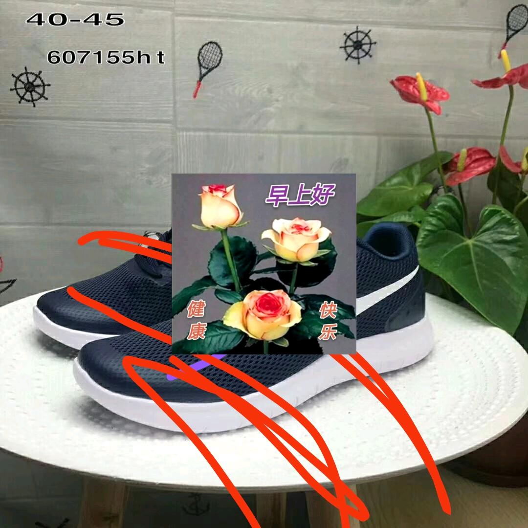 老实