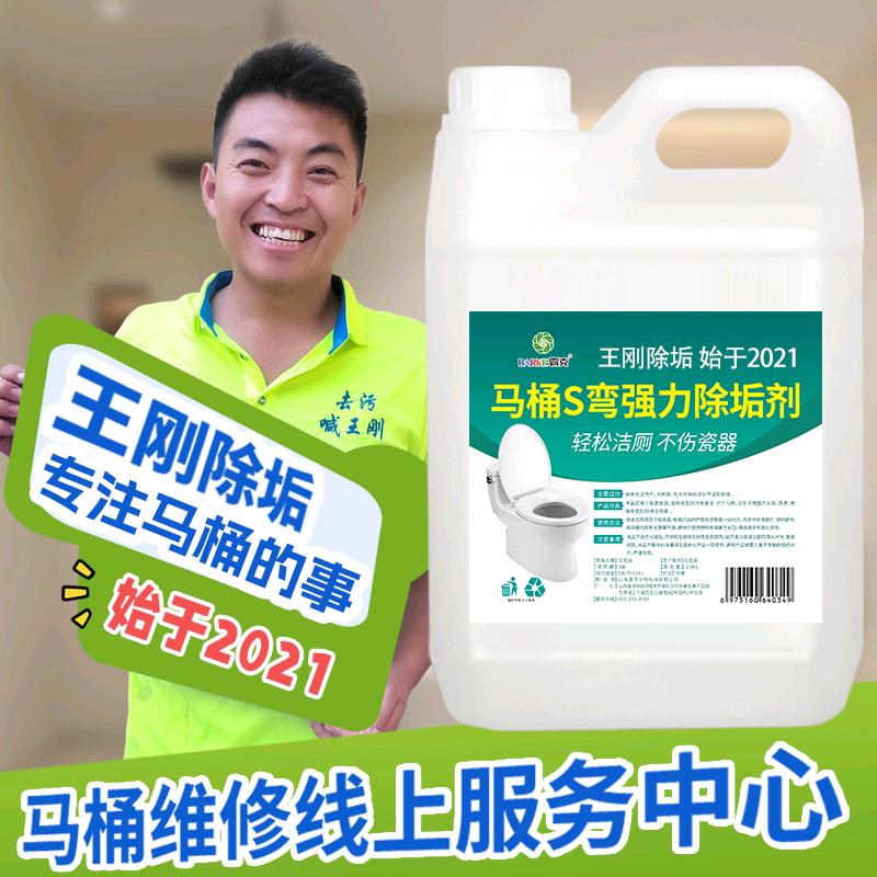 垢干净专营店