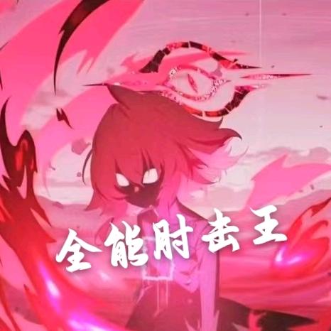 熬夜熬私了的楠楠～