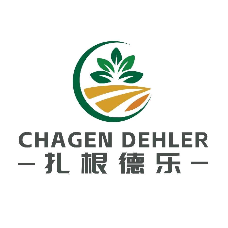 扎根德乐园艺旗舰店铺