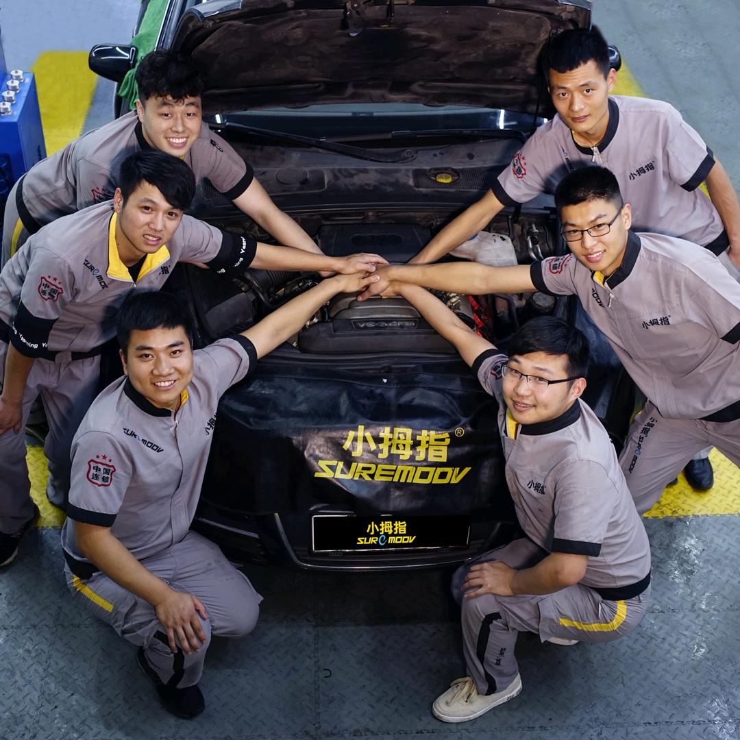 小拇指戴村店@东东