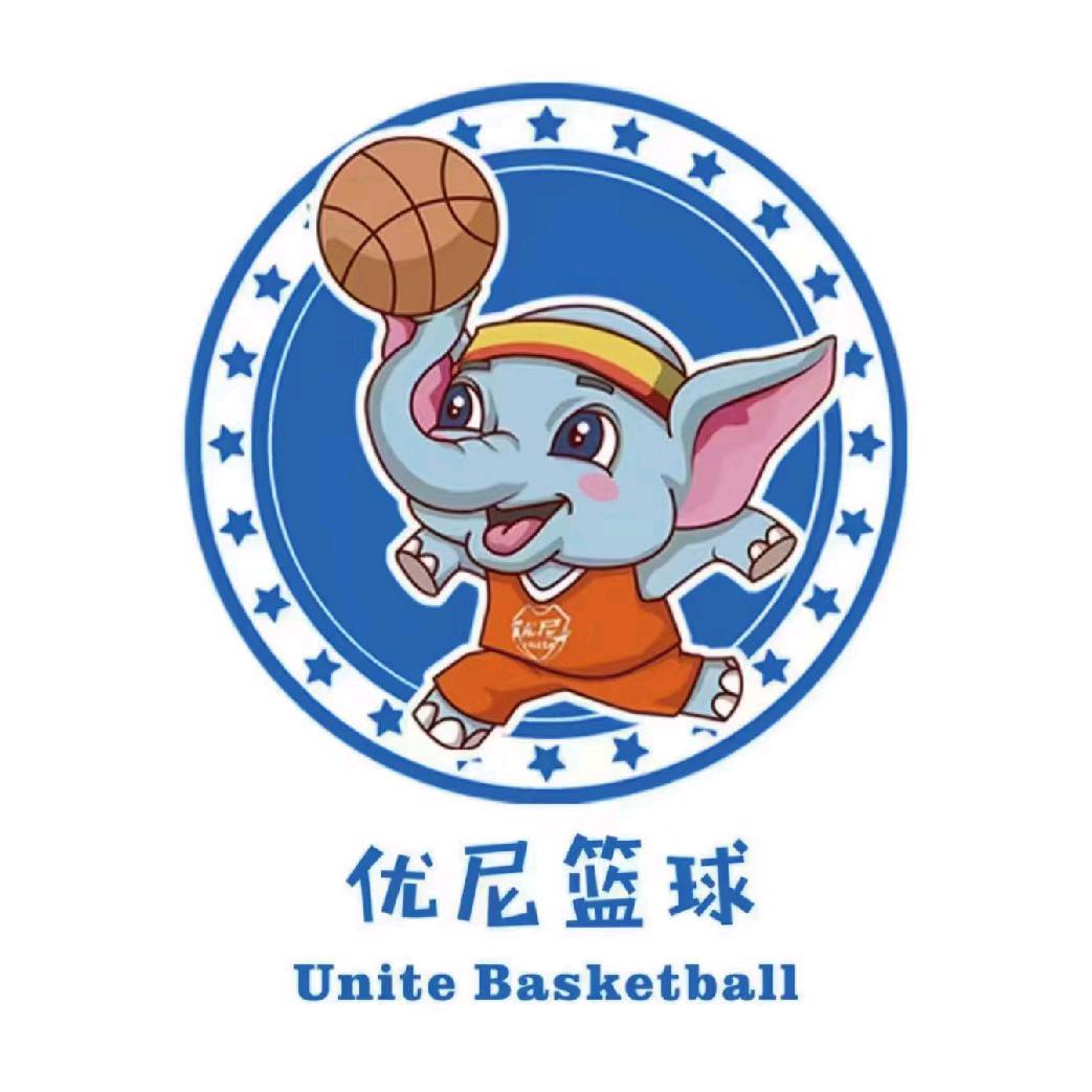 菏泽优尼篮球