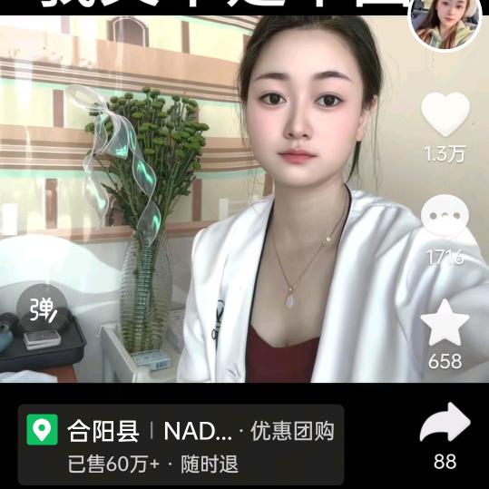 已重置