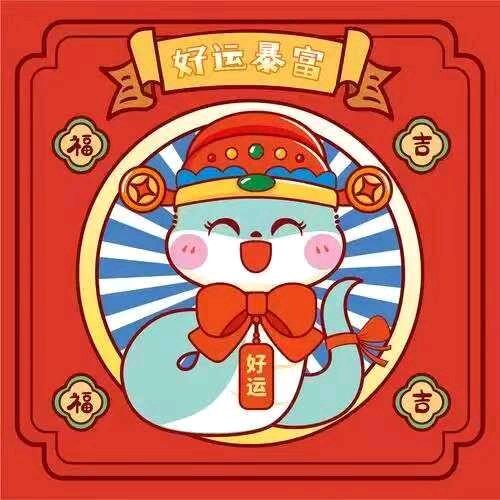 当幸福来敲门