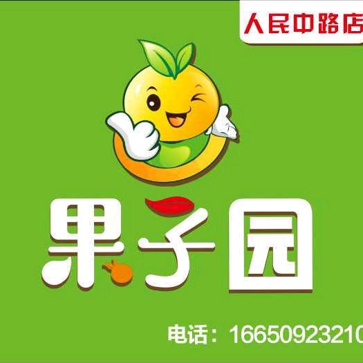 果子园人民中路店