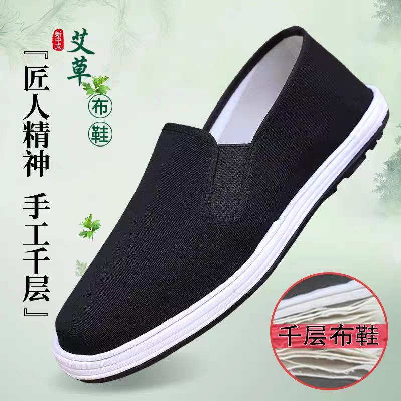 步宇森优品鞋业