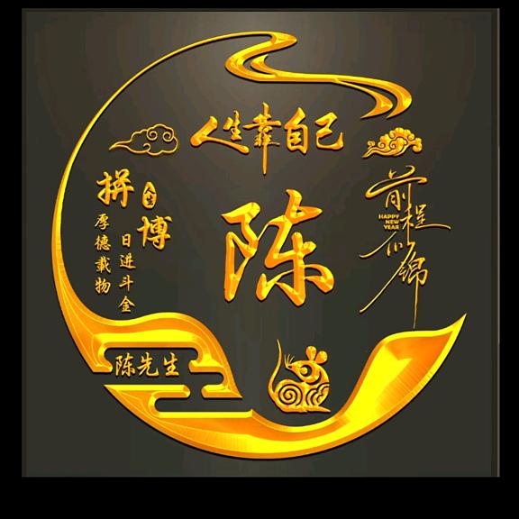 ꕥ᭄幸运的人ꦿঞ