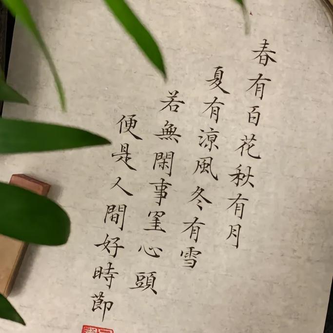 ☀️辰辰妈☀️