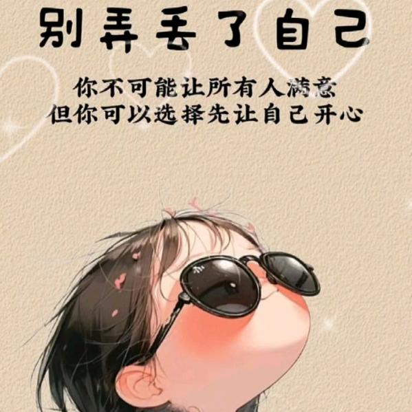 平安是福☁️🌱