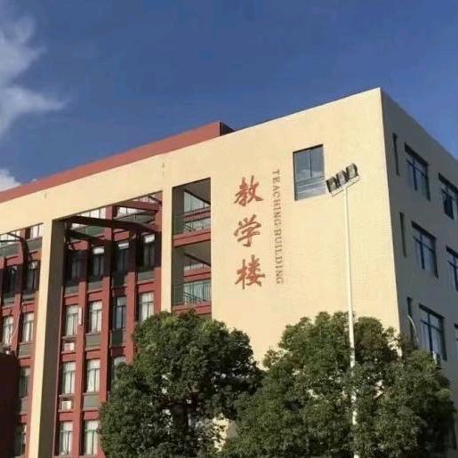 王老师聊升学-文弘