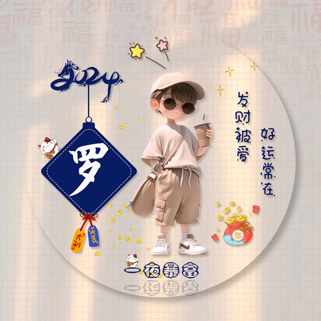 亚圣救援队@～啊旭☜
