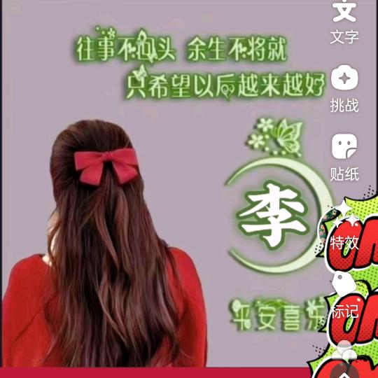 往事清零，余生善待自己