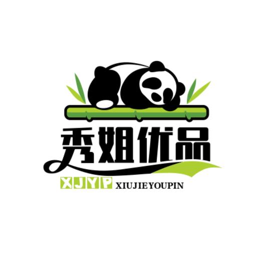 秀姐优品汇