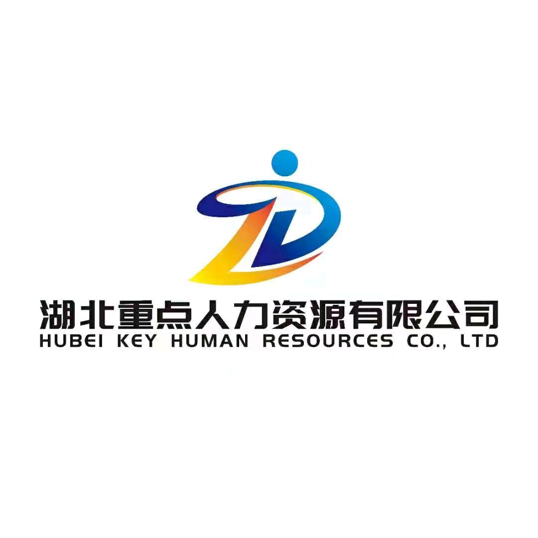 湖北重点人力--周雄