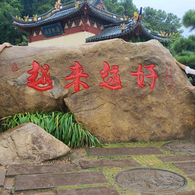 董成浩
