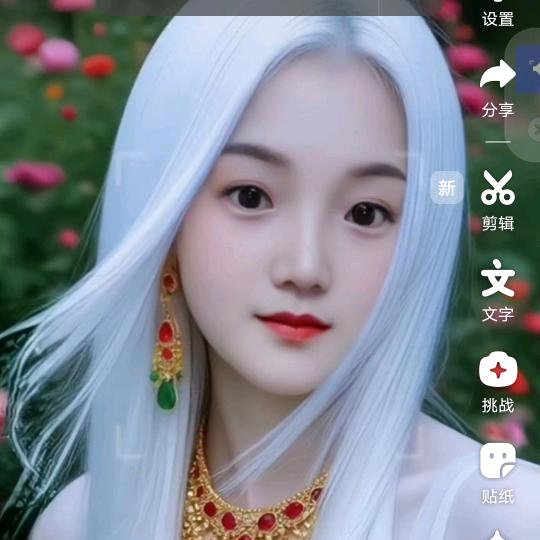 美丽花香