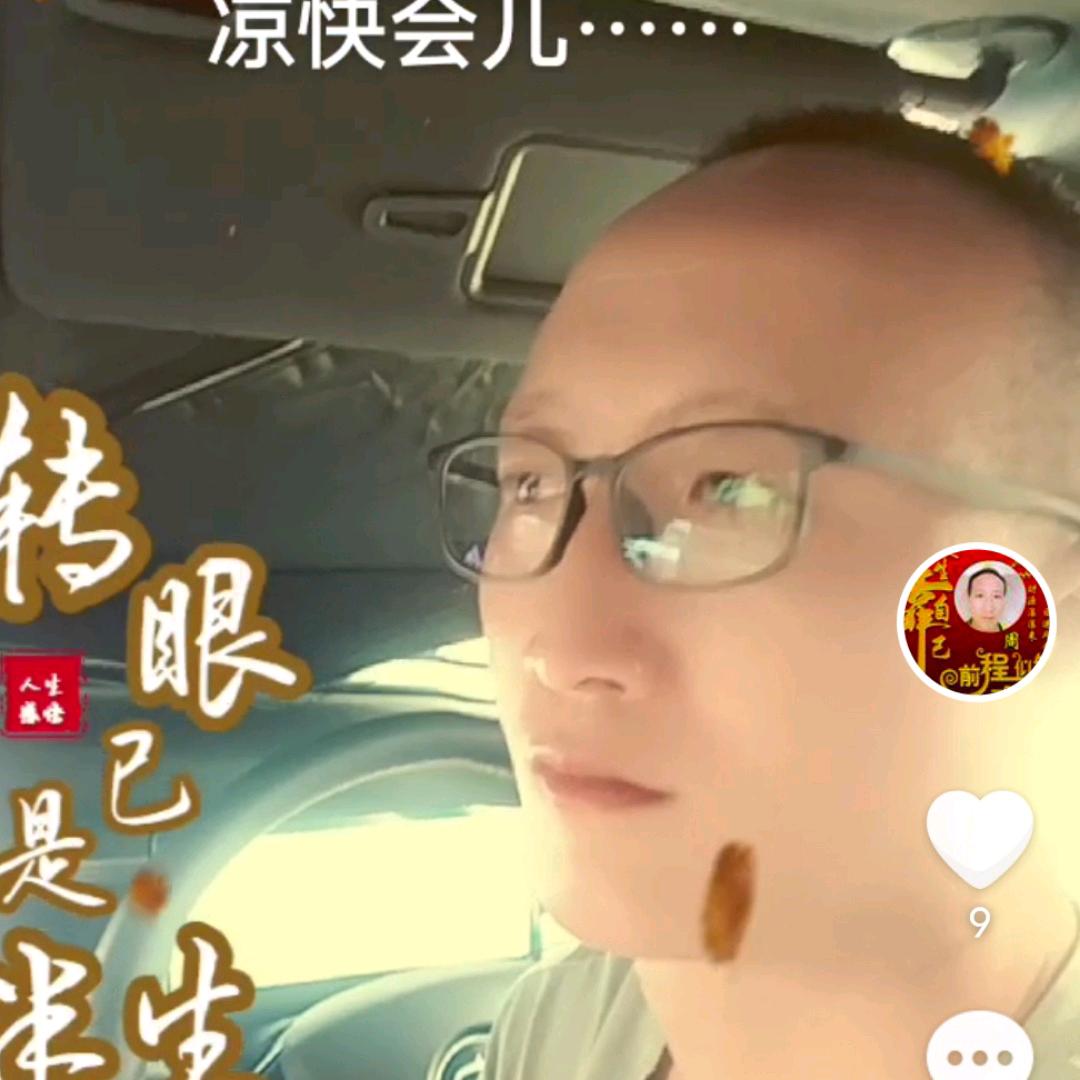 轻松哥