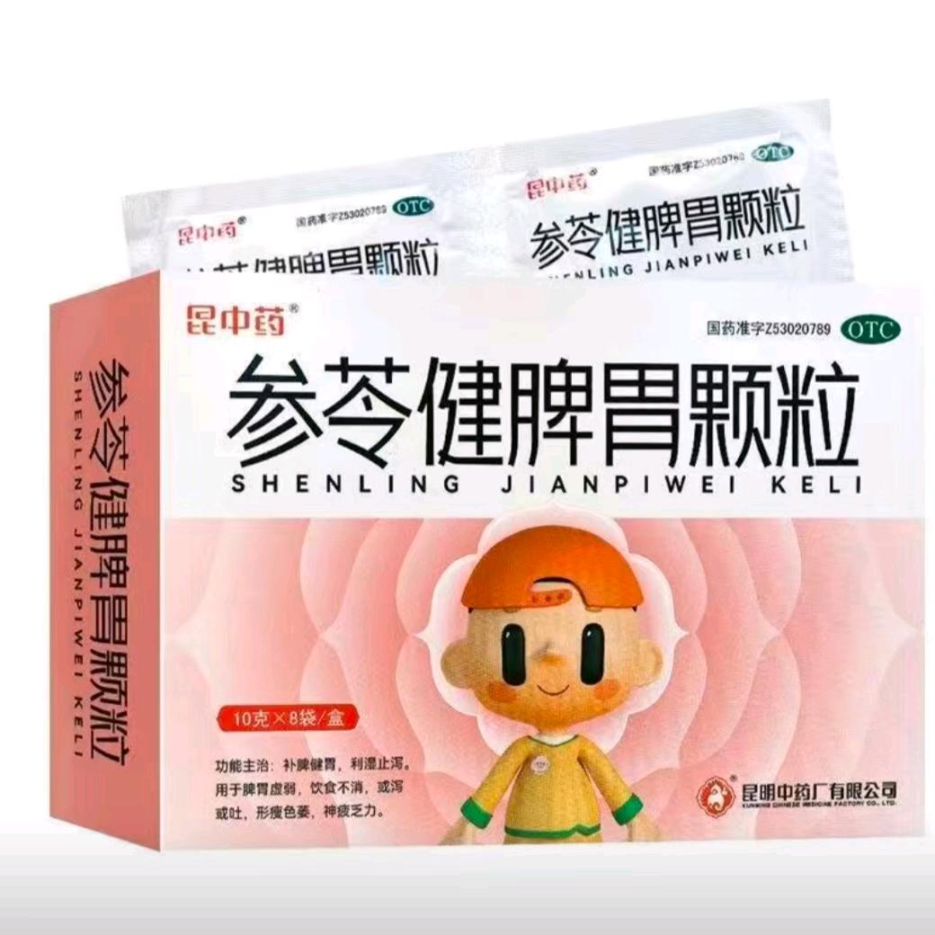 赵经理