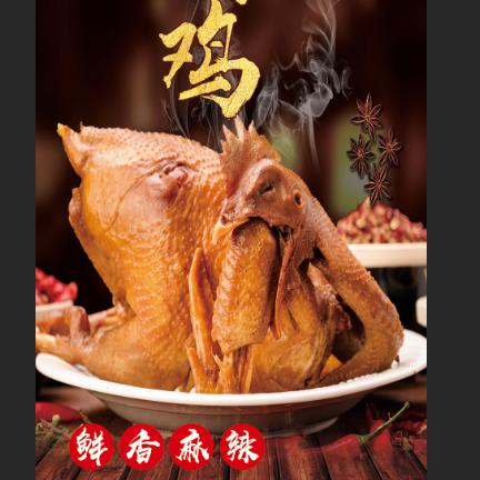 @MJ-李庆（麻椒鸡甜辣鸭脖塔桥猪蹄）