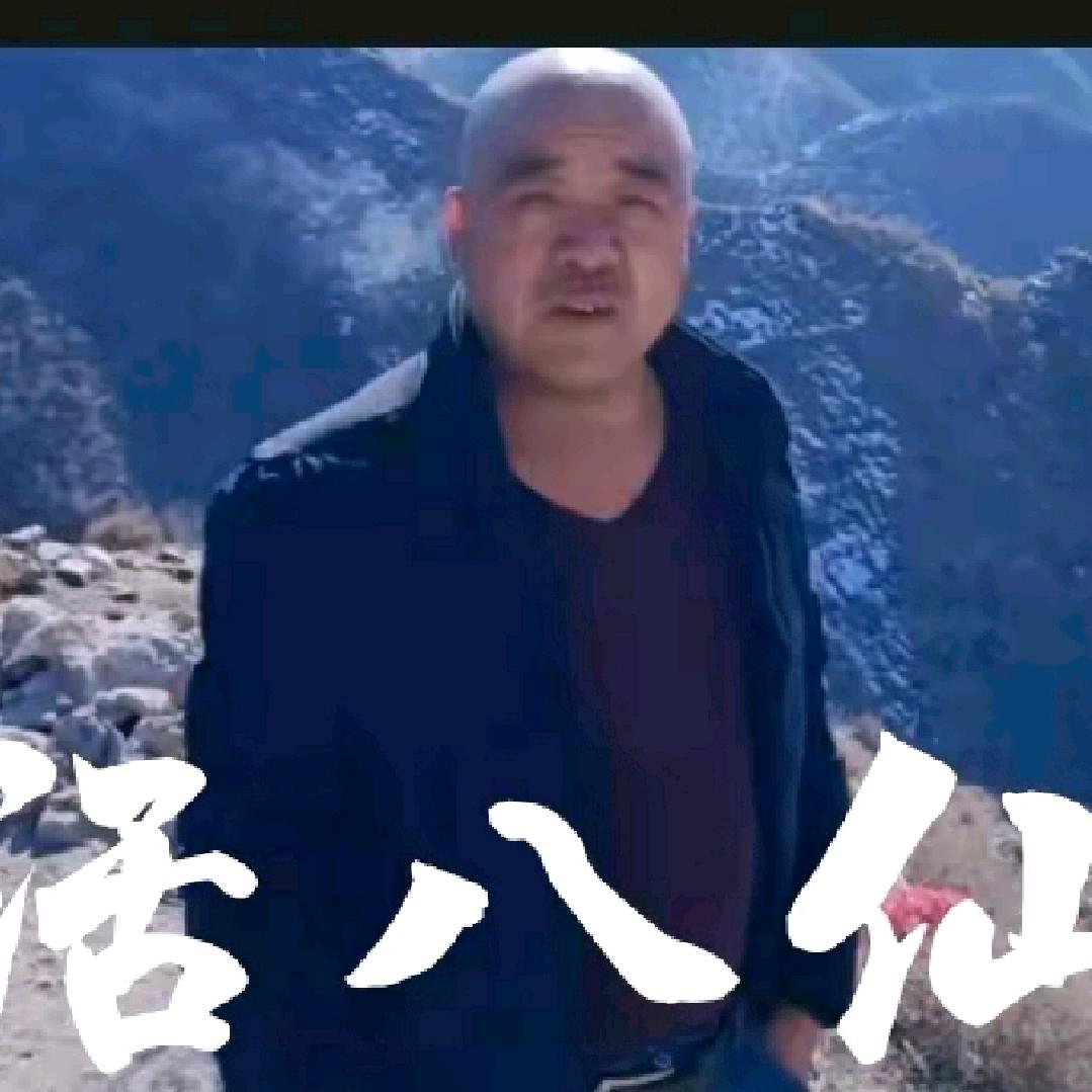 活八仙