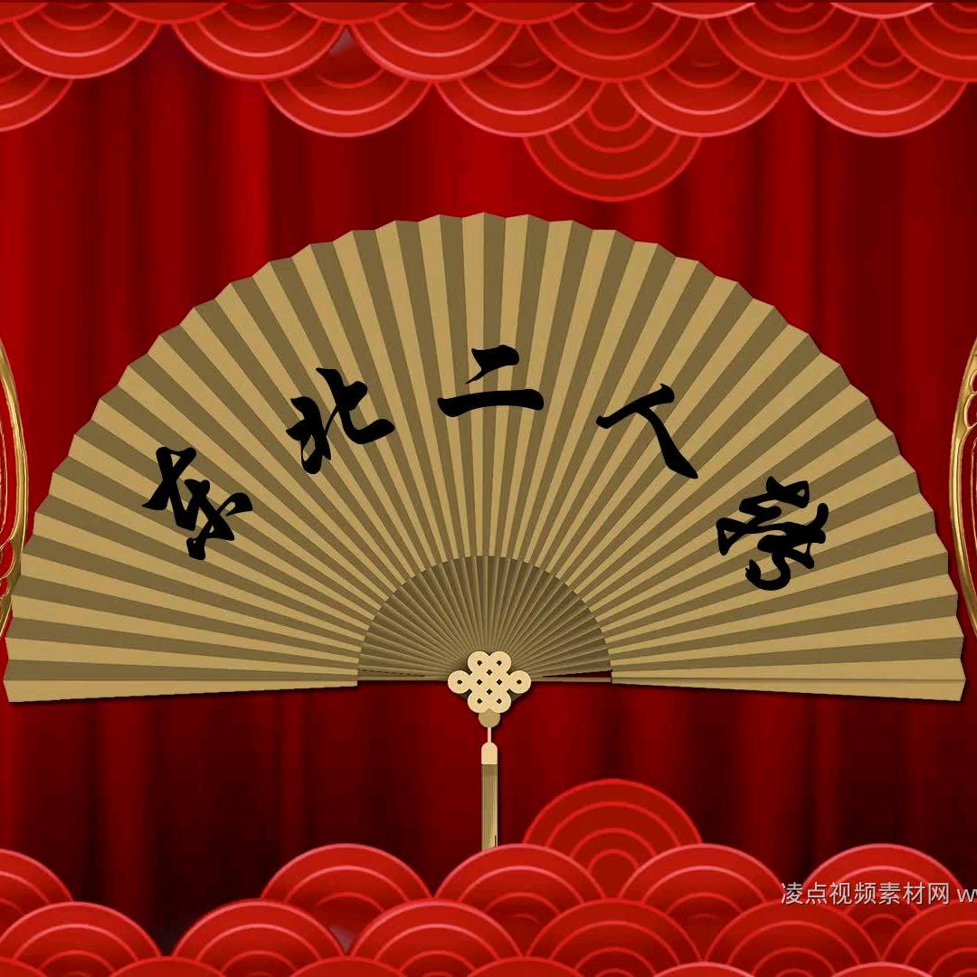 刘大军（二人转）