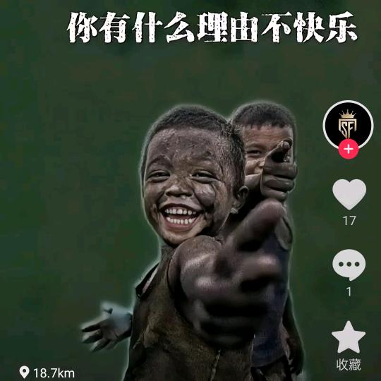 陈东二