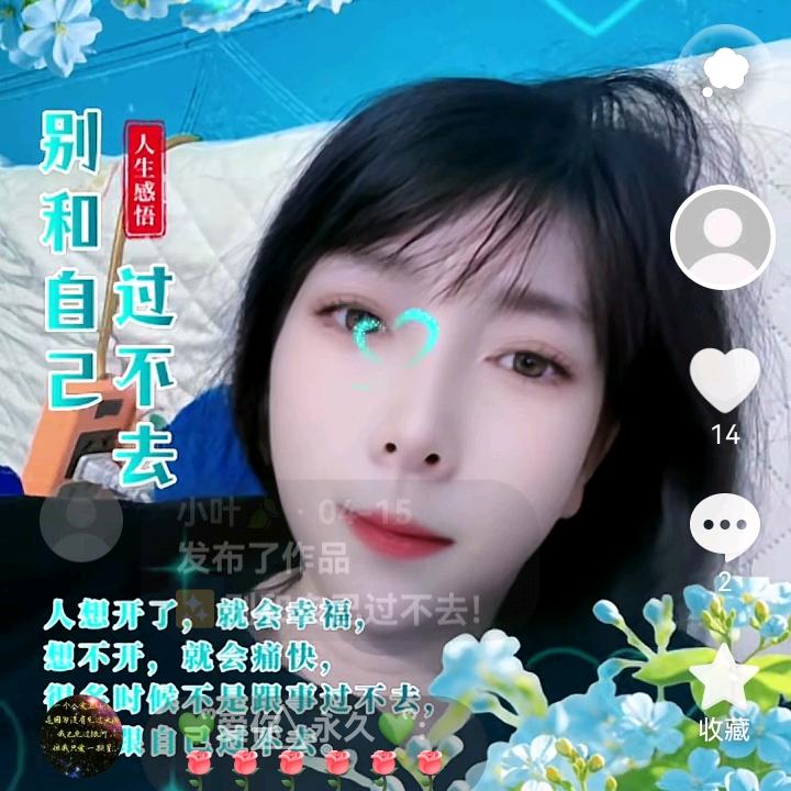 小叶