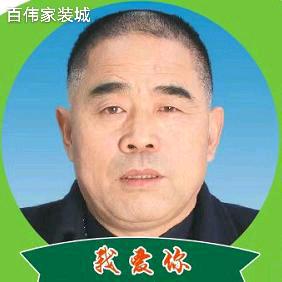 渭南徐朗宁装饰