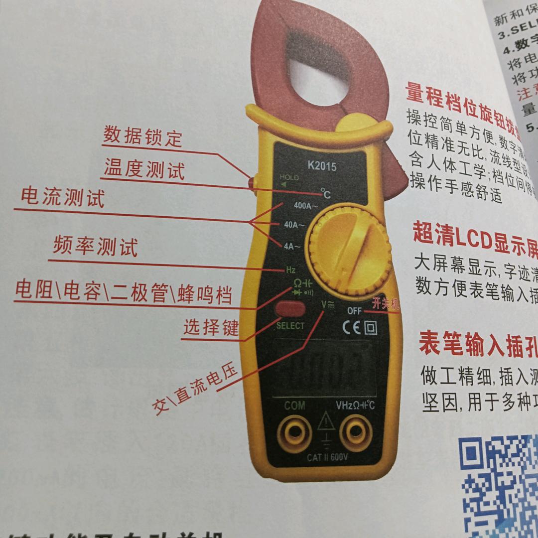 照亮前程