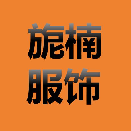 旎楠（已老实卖短袖版）