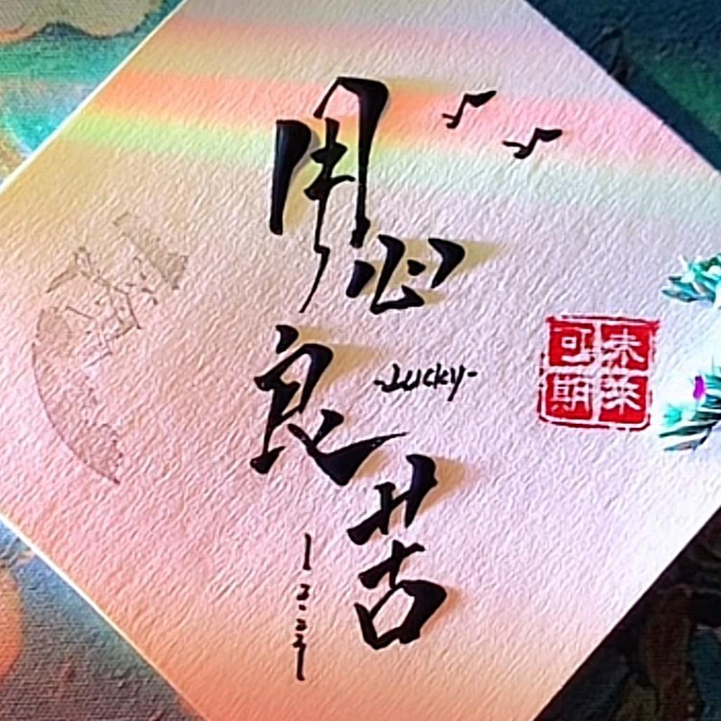 1226630187头像