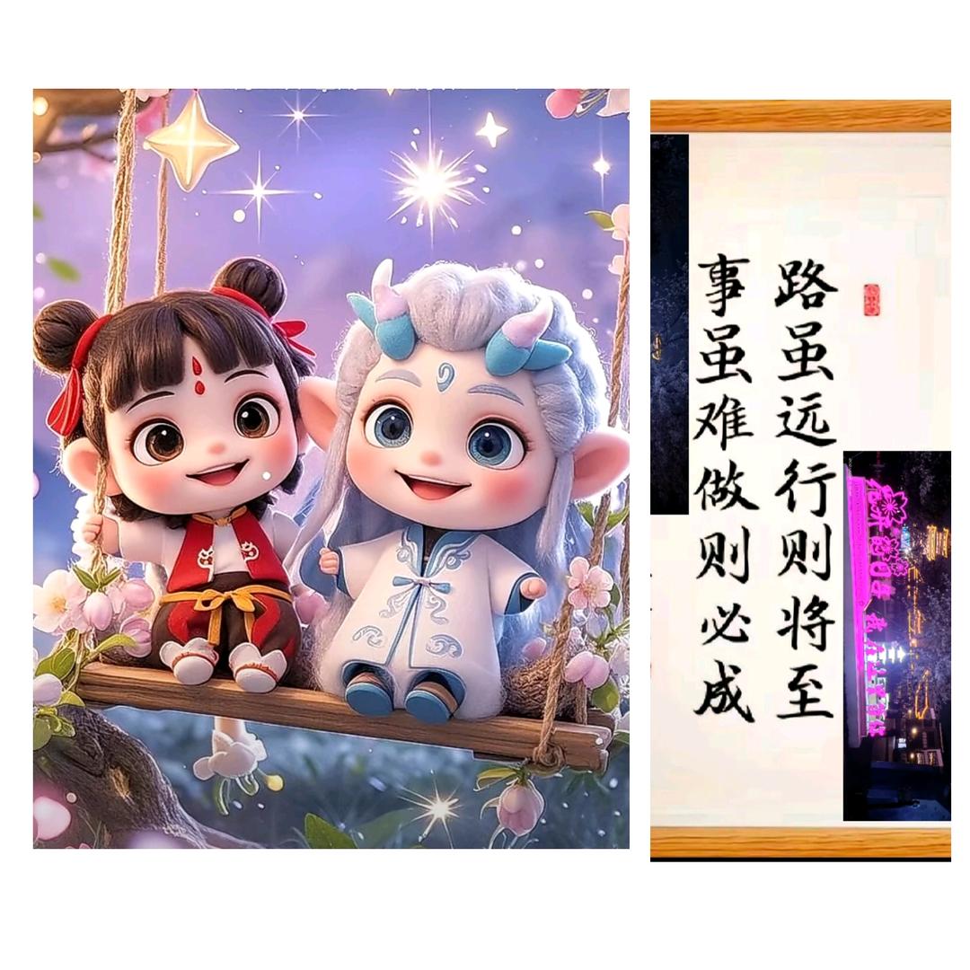 ꧁厚德ℒℴѵℯ载物¹³¹⁴꧂