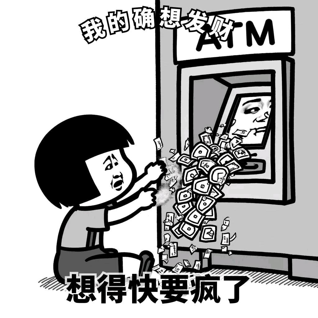 小凳子
