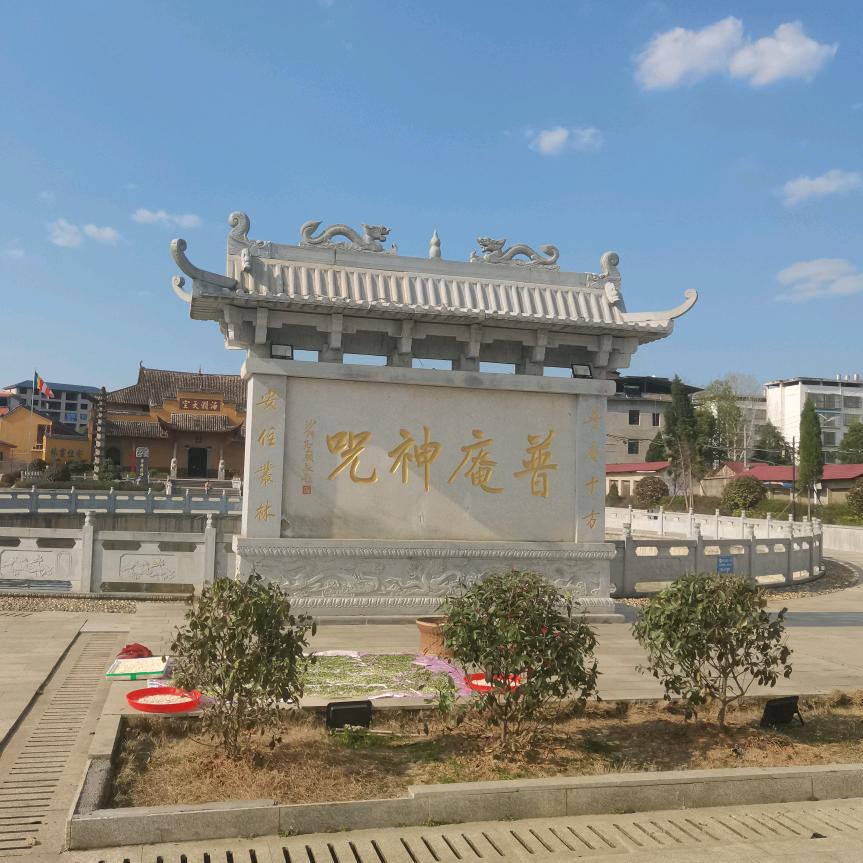八零后