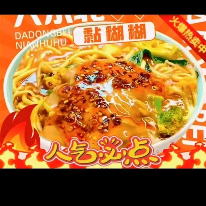 山盟海誓纯属放屁