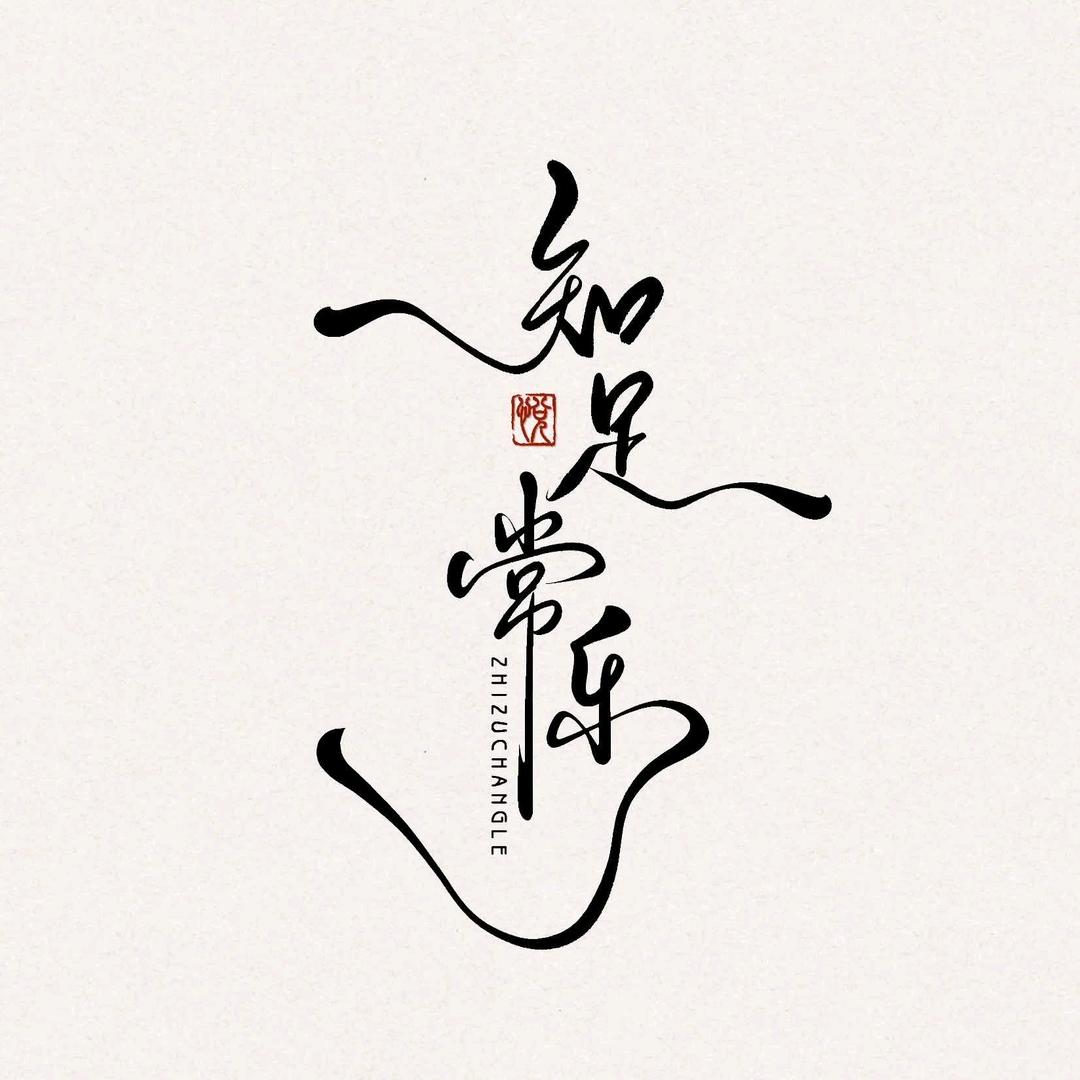 小金