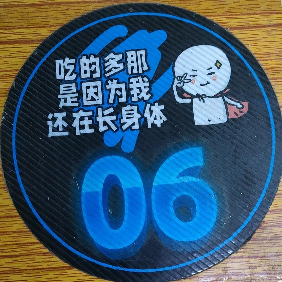 自在如风