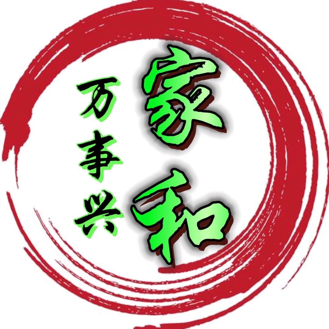 一路向前