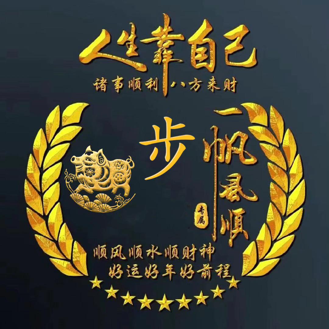 鼠代王