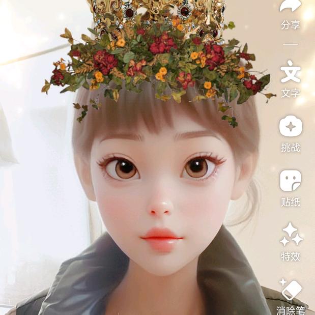 佳旭羊肠子