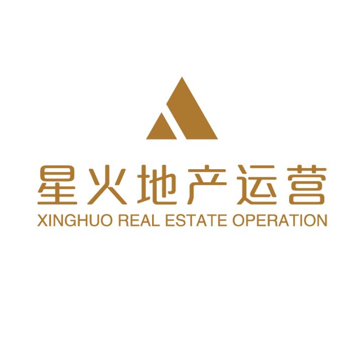 星火地产运营