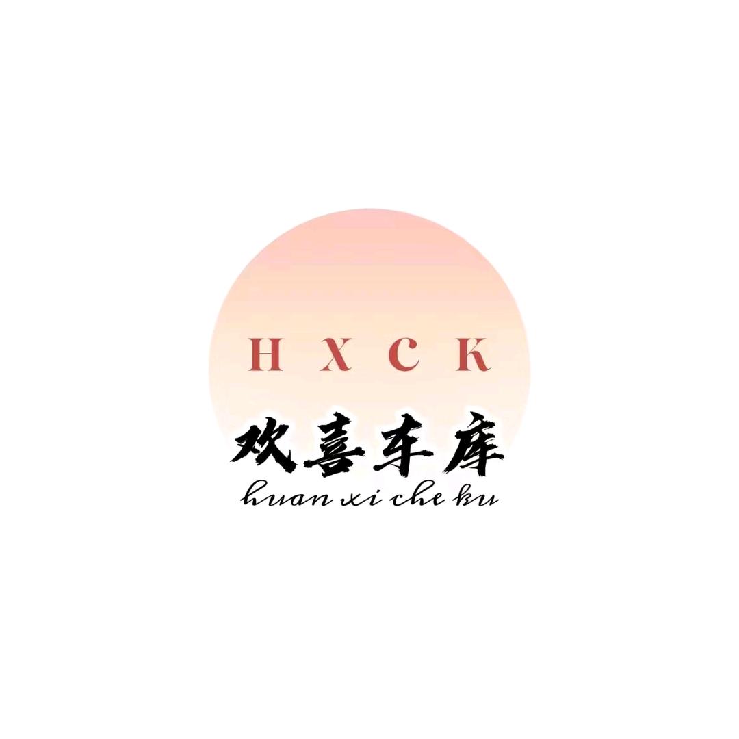 米胖子在卖车