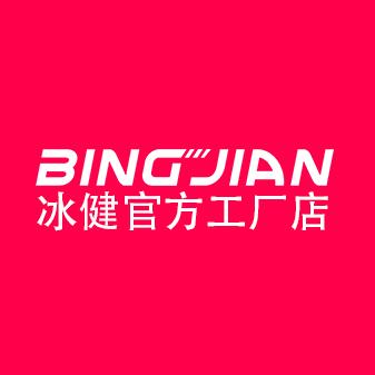 冰健运动户外