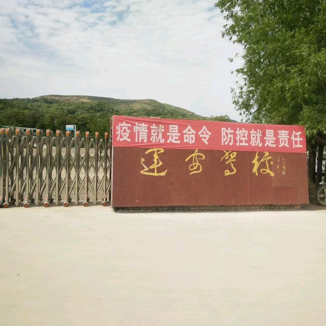 运安驾校科目二教练