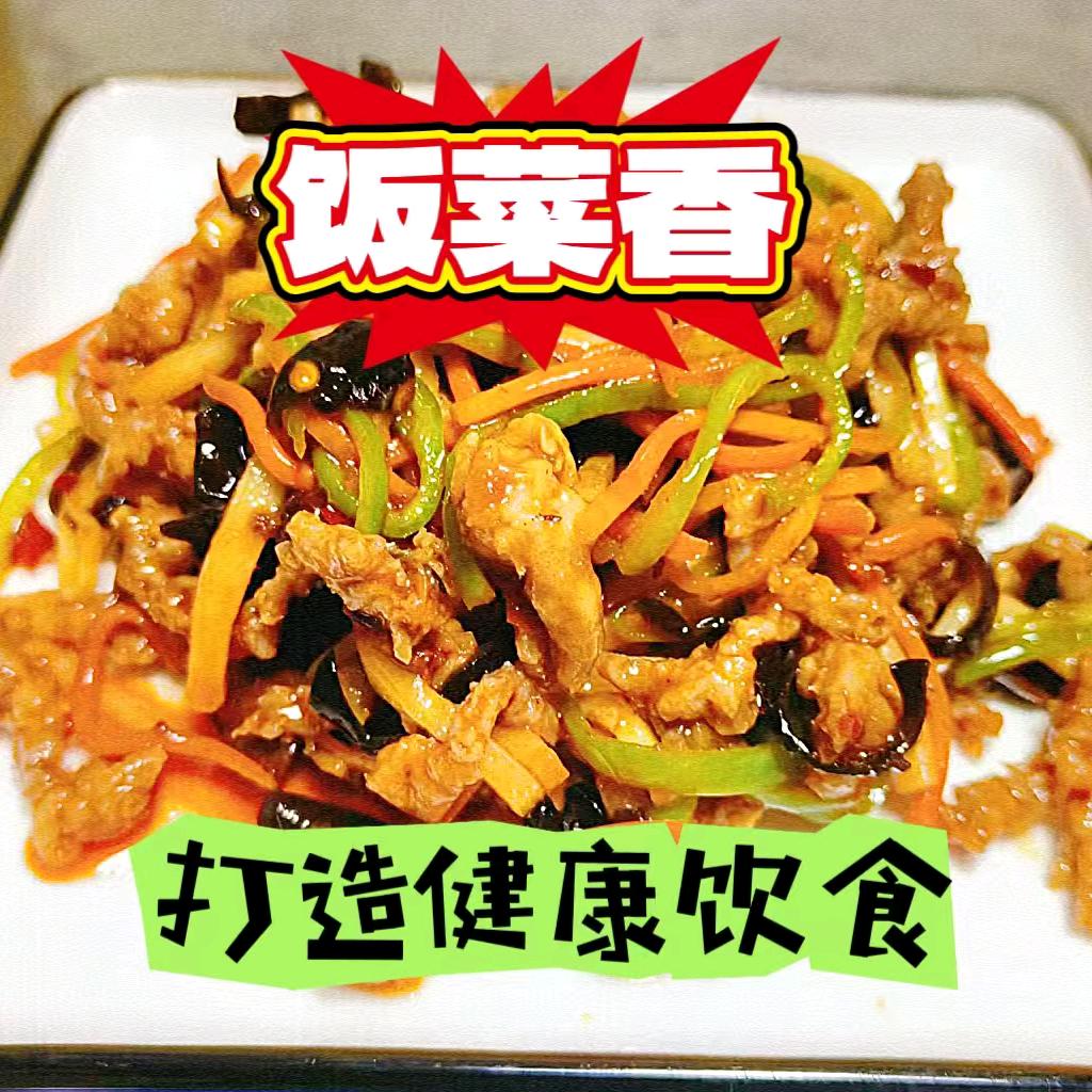 磊哥家饭菜香
