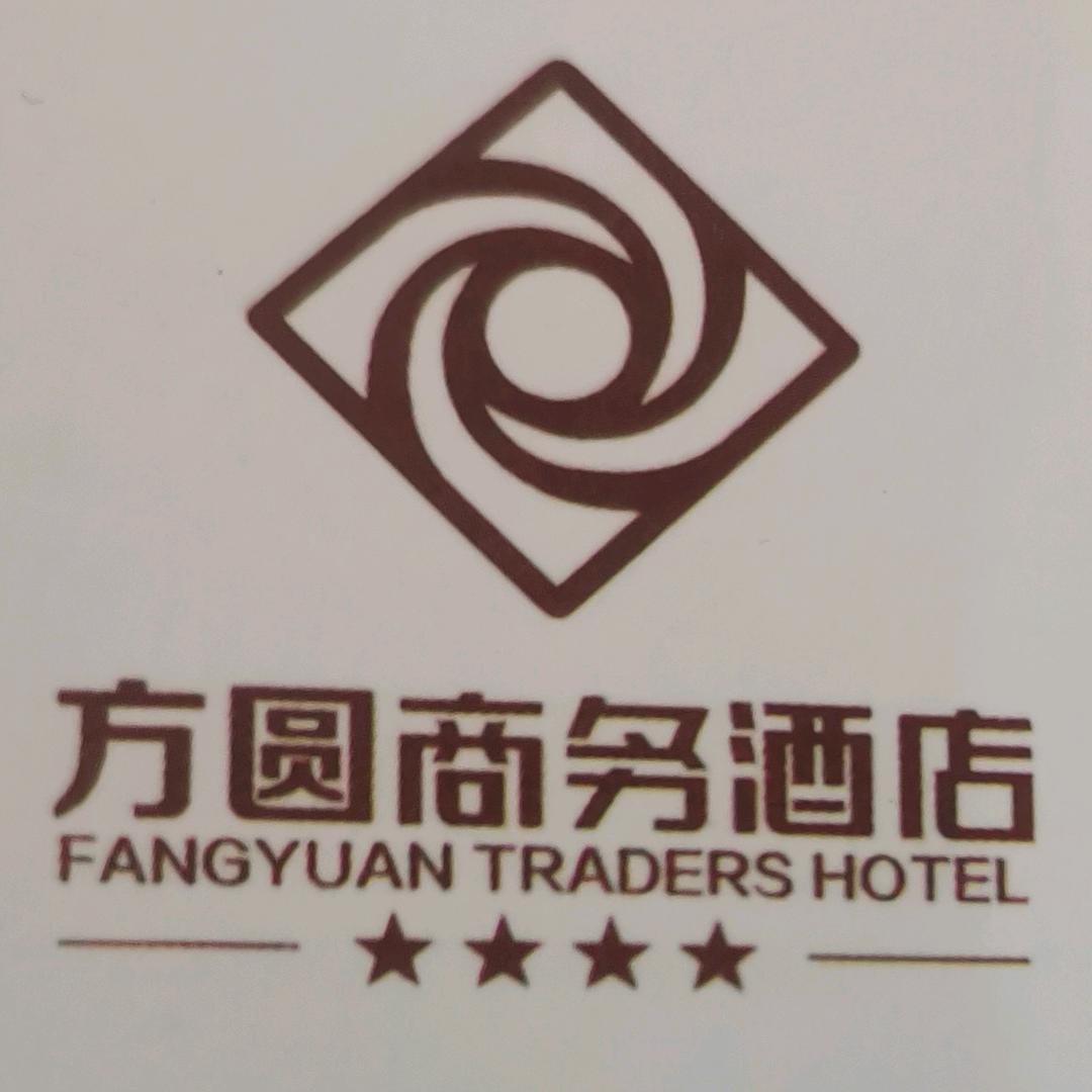 衡阳方圆商务酒店官方号
